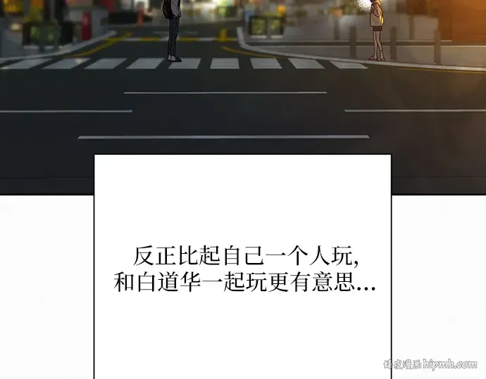 第35话 第104页