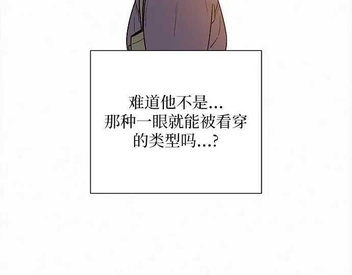 第35话 第114页