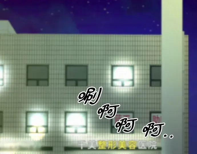 第35话 第119页