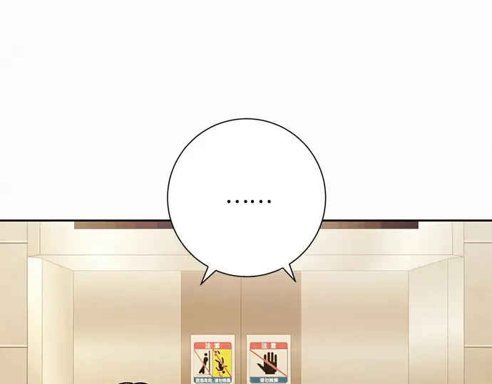 第35话 第139页