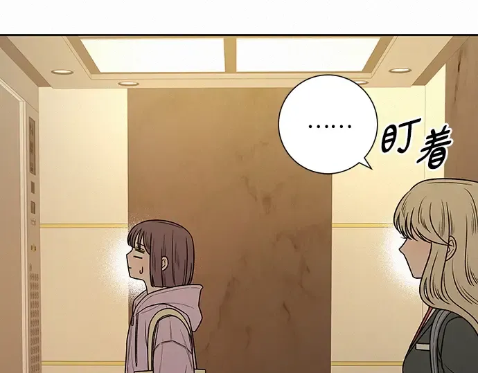 第35话 第147页