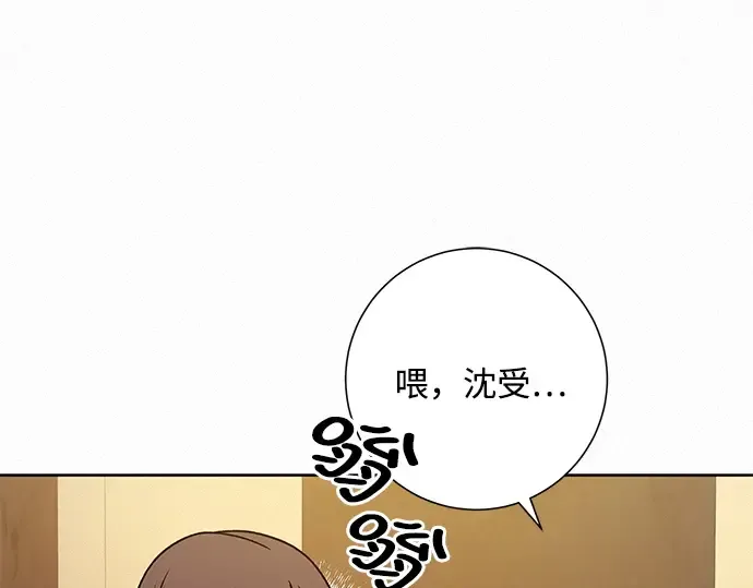 第35话 第149页