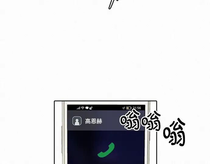 第35话 第151页