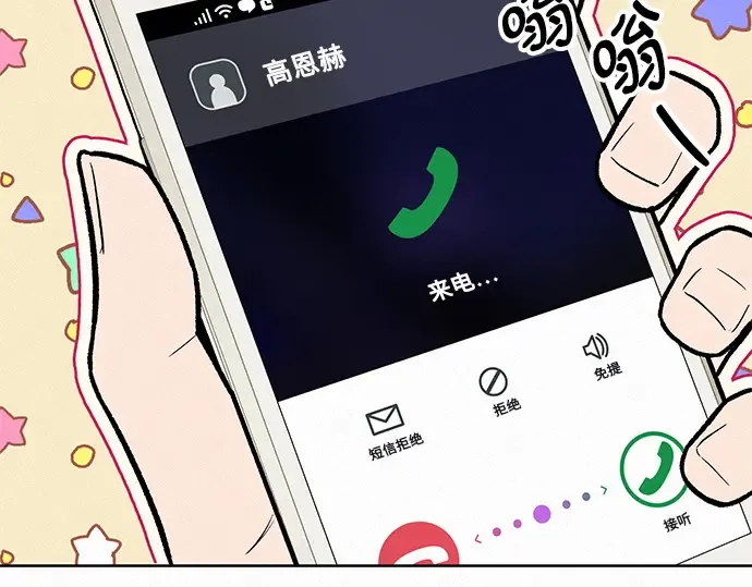 第35话 第157页
