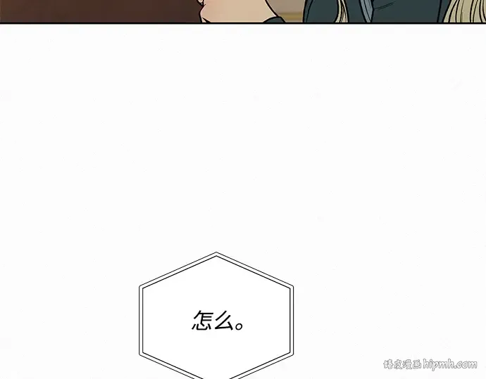 第35话 第160页