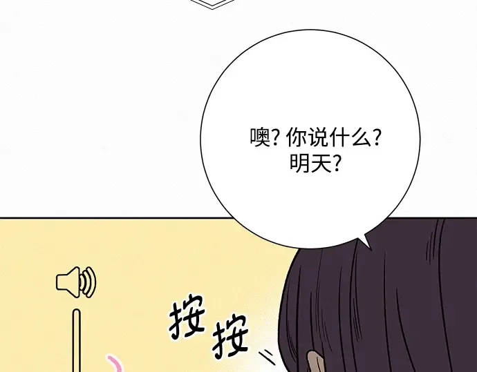 第35话 第161页