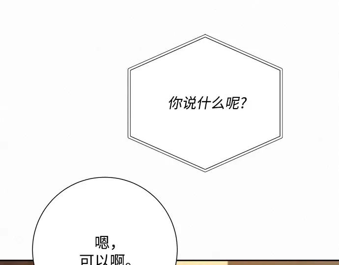 第35话 第164页