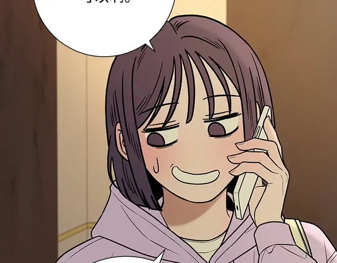 第35话 第165页