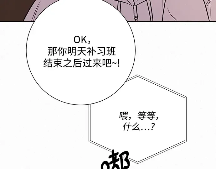 第35话 第166页