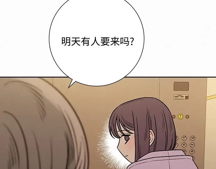第35话 第170页