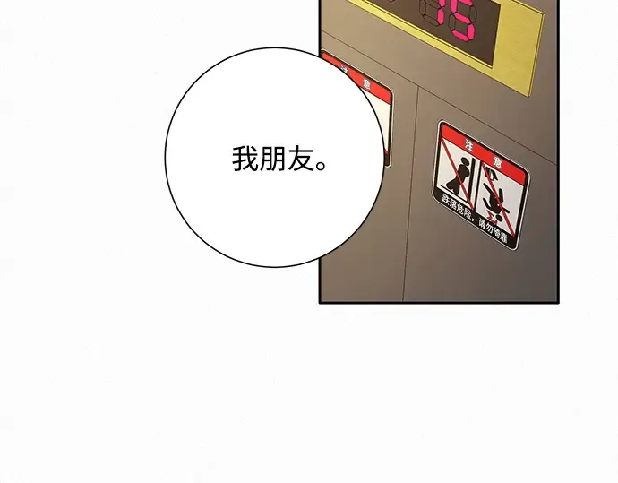 第35话 第173页