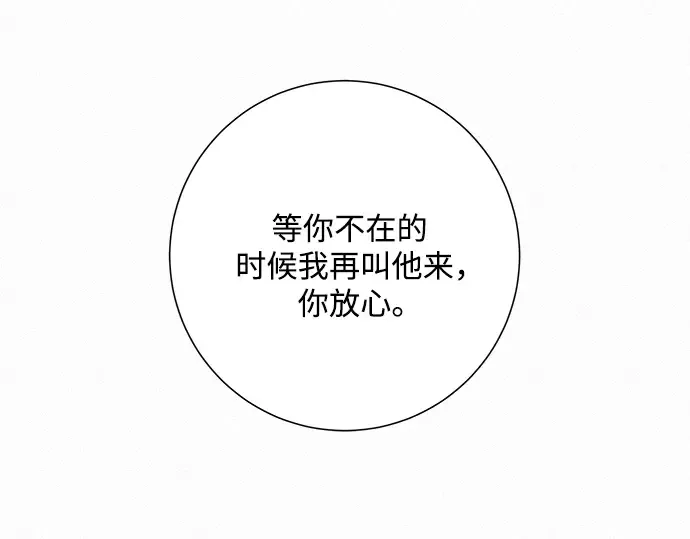 第35话 第174页