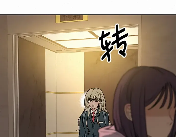 第35话 第175页
