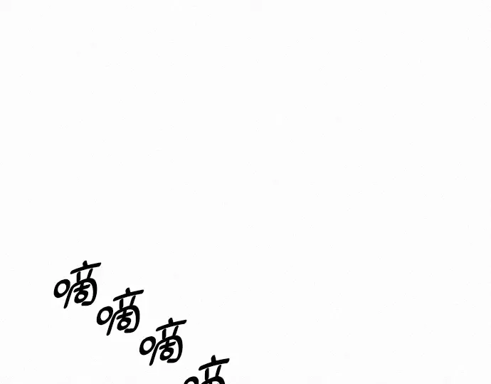 第35话 第193页