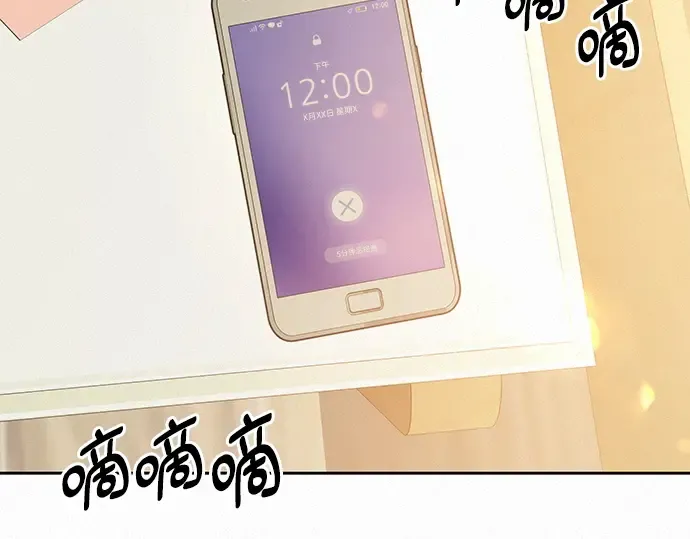第35话 第196页