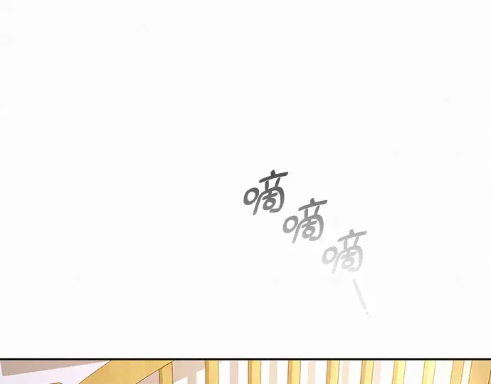 第35话 第197页