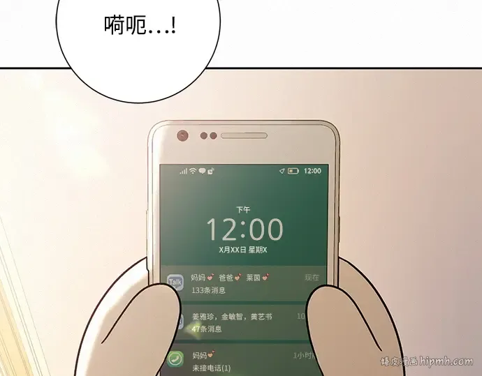 第35话 第200页