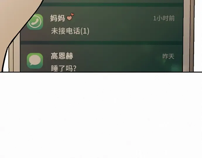 第35话 第203页