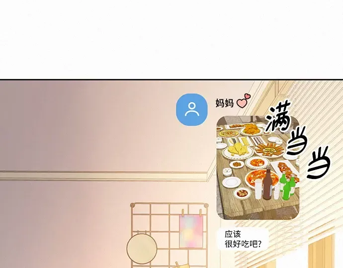 第35话 第204页