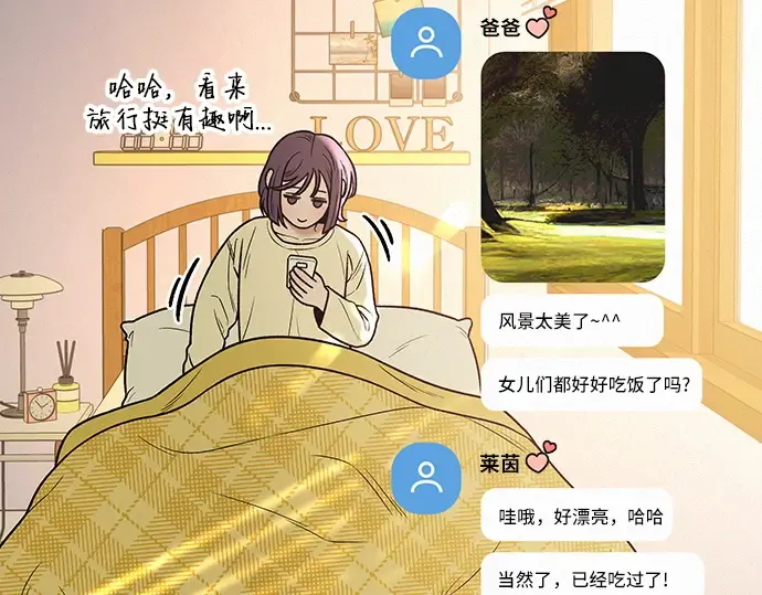 第35话 第205页