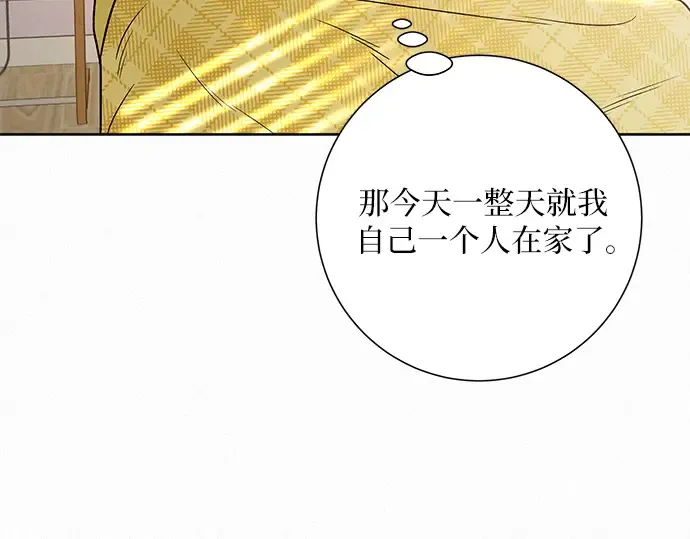 第35话 第211页