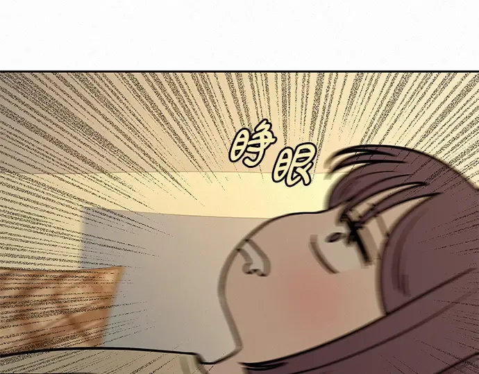 第35话 第222页