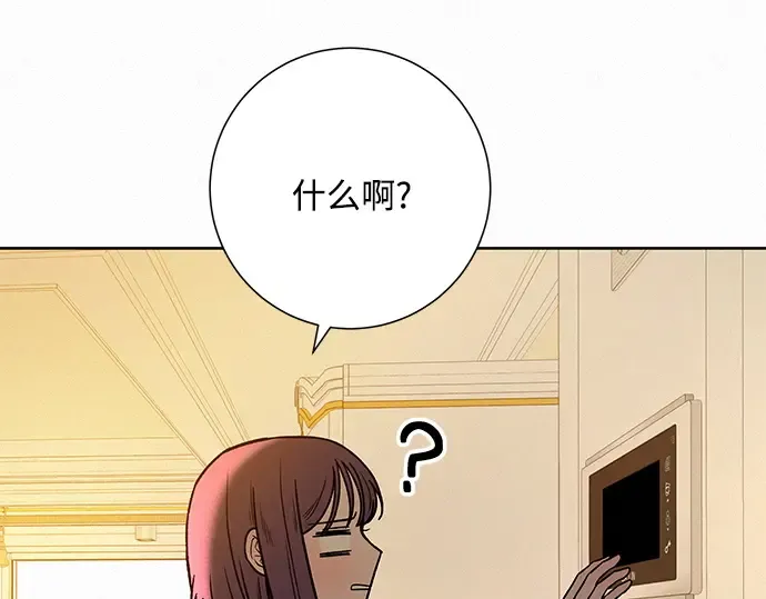 第35话 第226页