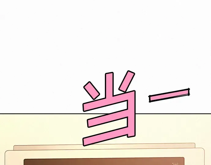 第35话 第228页