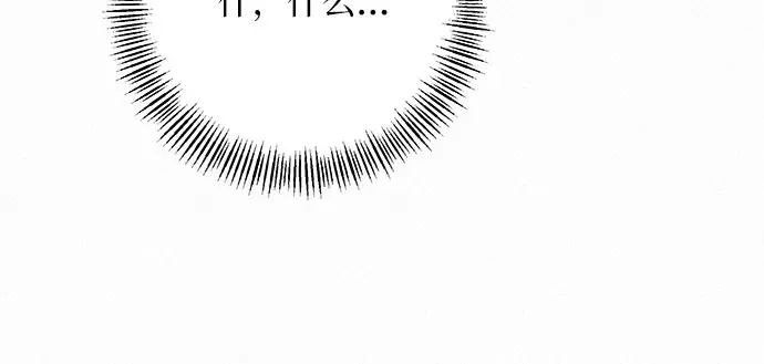 第35话 第233页