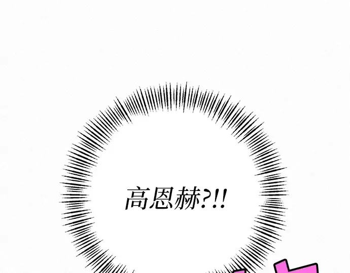 第35话 第234页