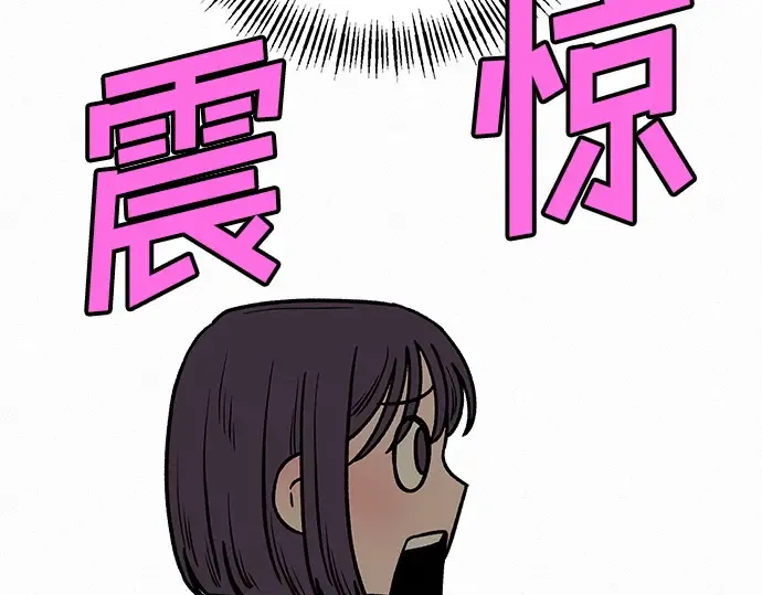 第35话 第235页
