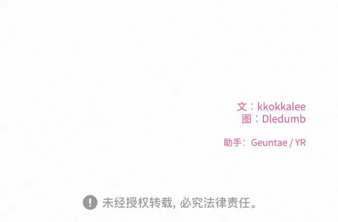 第35话 第237页