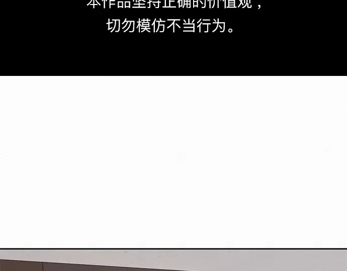 第36话 第2页