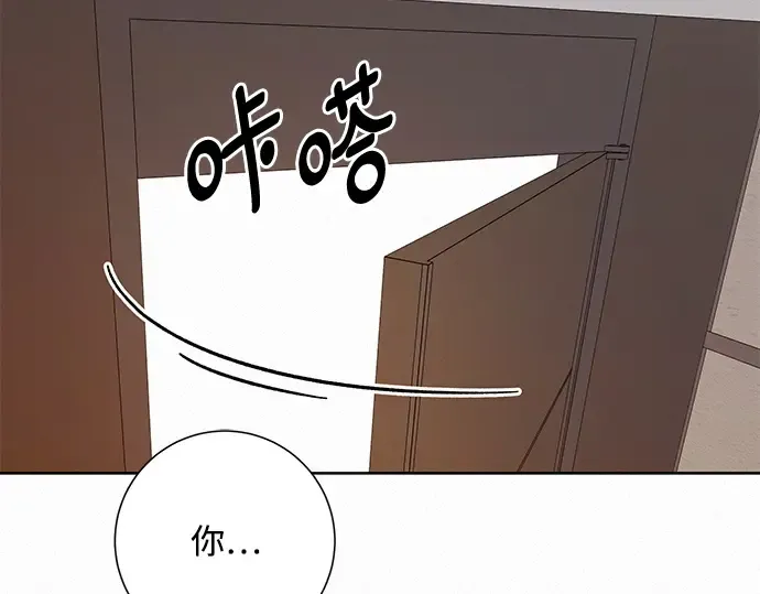 第36话 第3页