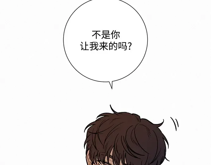 第36话 第7页