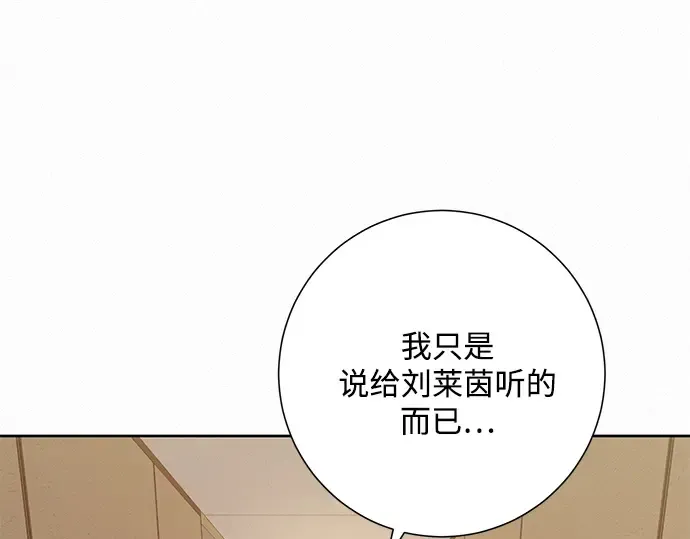 第36话 第9页