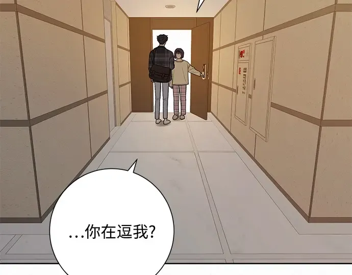 第36话 第10页