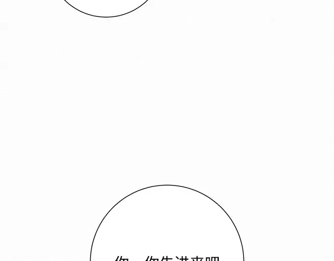 第36话 第11页