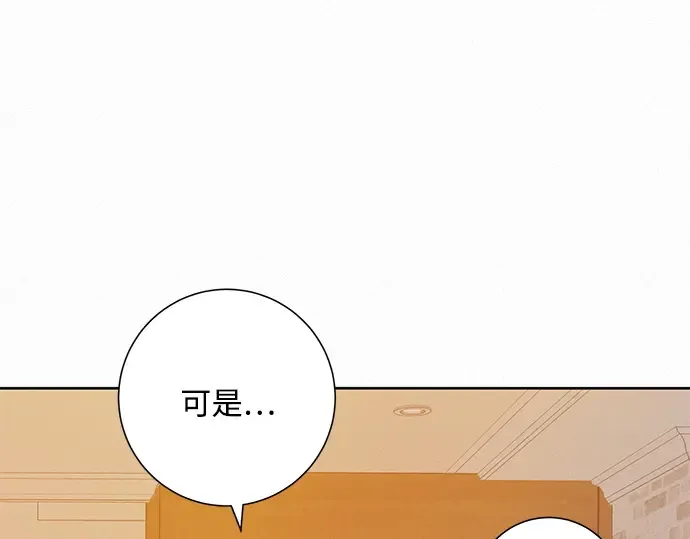 第36话 第13页