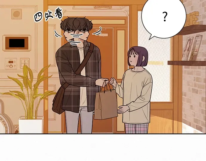 第36话 第14页