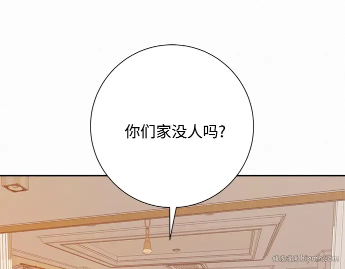 第36话 第16页