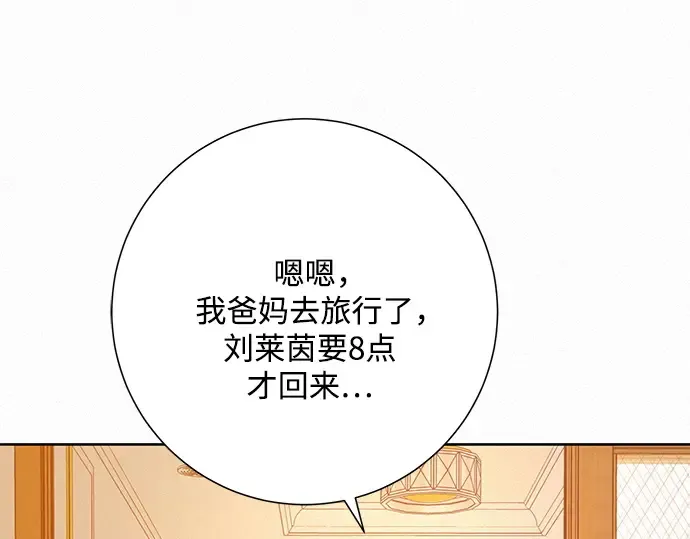 第36话 第18页