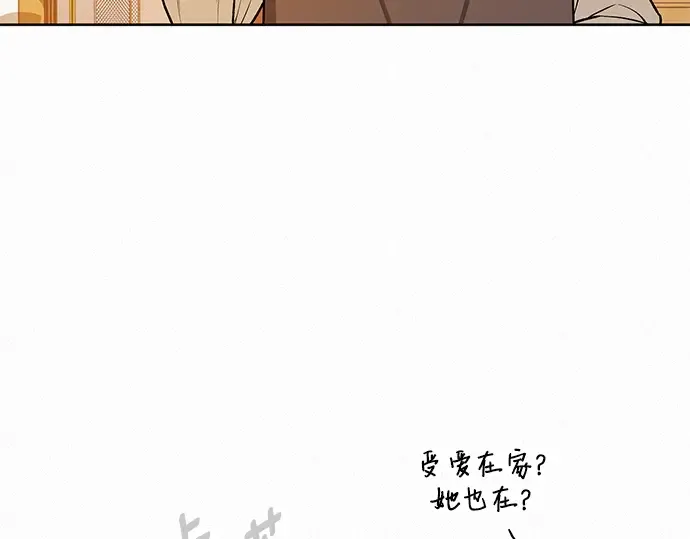 第36话 第20页