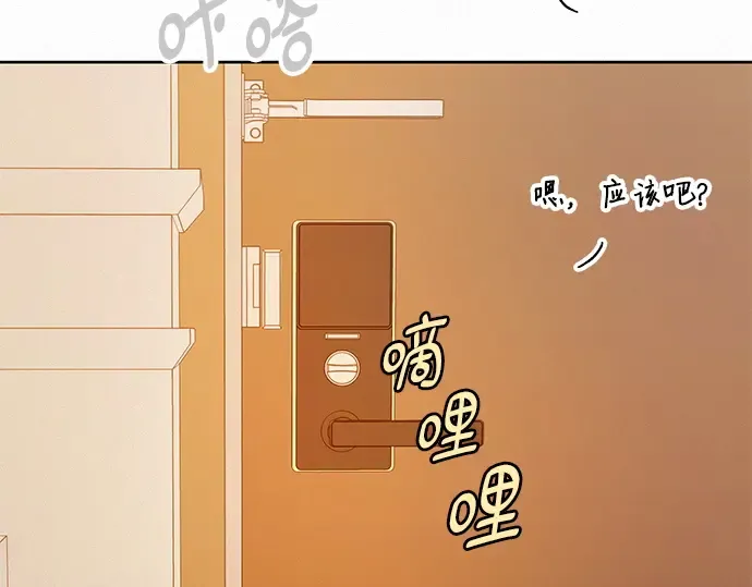 第36话 第21页