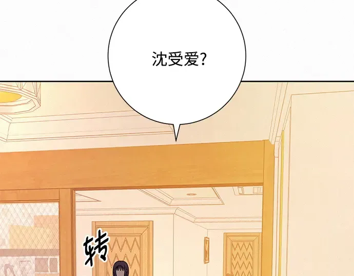 第36话 第31页