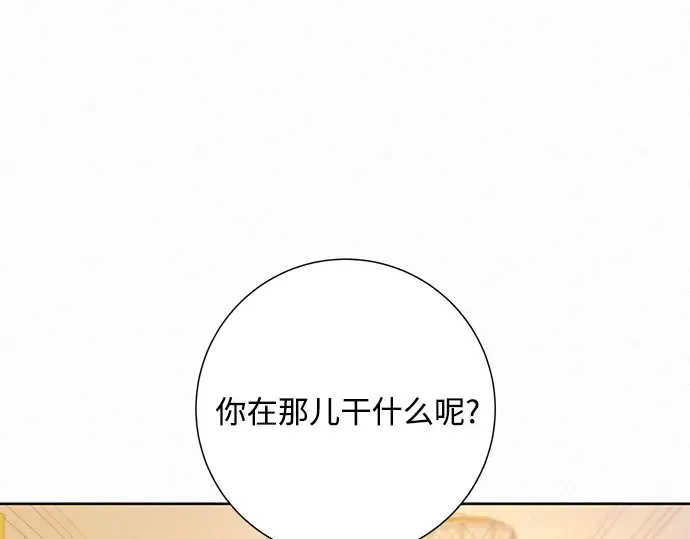 第36话 第33页