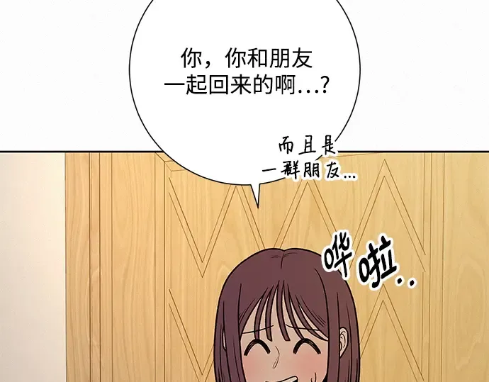 第36话 第36页