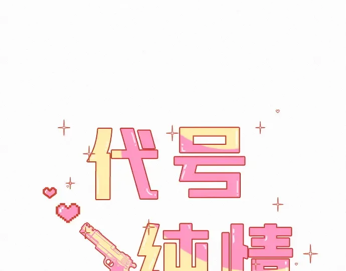 第36话 第38页