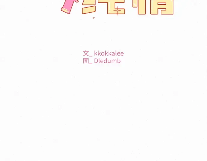 第36话 第39页