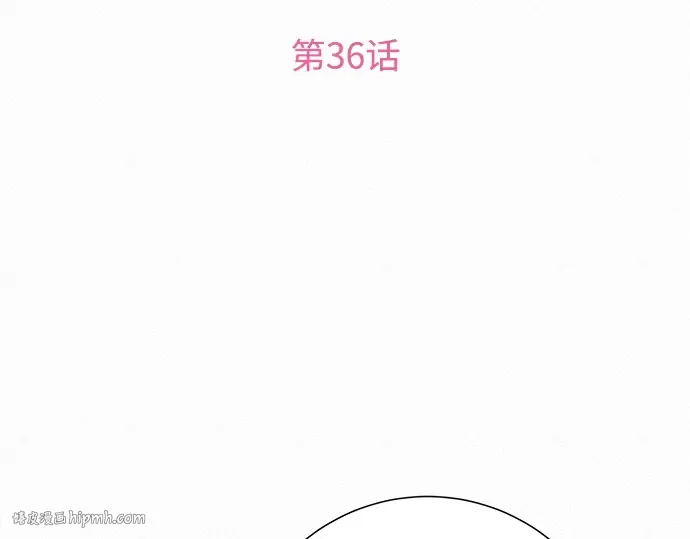 第36话 第40页